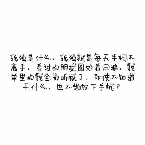 爱中的个性签名