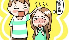 哄女孩开心的话