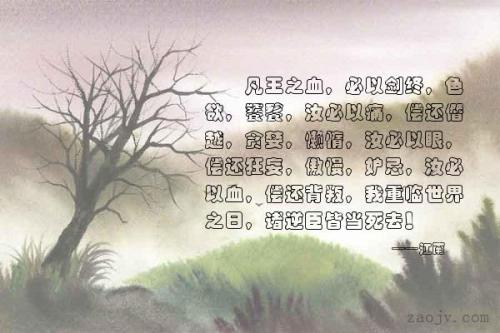 关于嫉妒的美丽句子