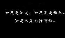 有关失眠的句子