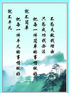 经典爱情情感理解语录