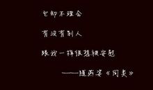 情侣霸气个性签名