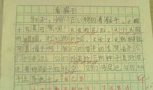 描写少年外貌的句子