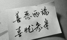 经典语录心情说说