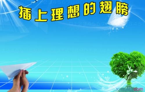 关于梦的著名英语名言