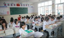 班级口号八个字