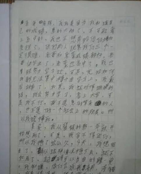 关于描述年轻人的句子