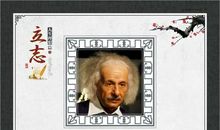 爱因斯坦名言中英文