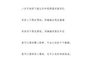 情侣个性签名英文