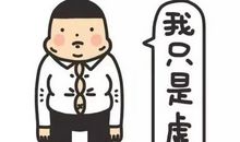 下定决心的句子