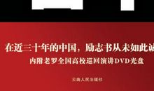 我的奋斗经典语录