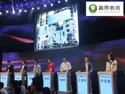 专业人士的报价