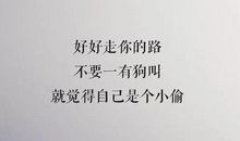 真心爱一个人个性签名