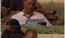 肖申克的救赎经典语录