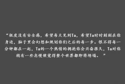 一个深爱的人的简短签名