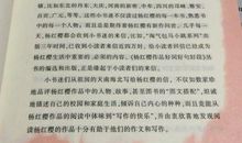 四年级的优美句子