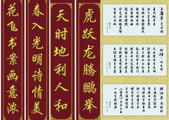 关于完美的报价