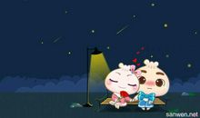 含蓄表白的句子