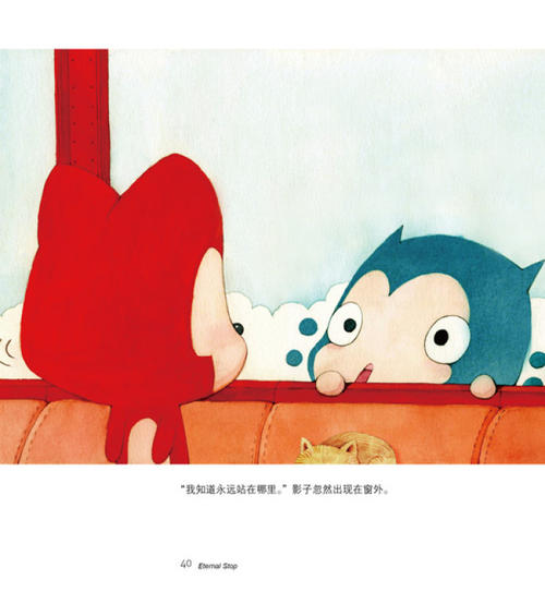 阿里总是站着经典语录