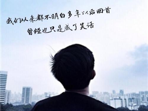 9.很多次，我感到很累；在很多时候，我真的想像这样闭上眼睛，从不睁开它们。也许，那时我不会感到疲倦，也不会承受生活的压力。