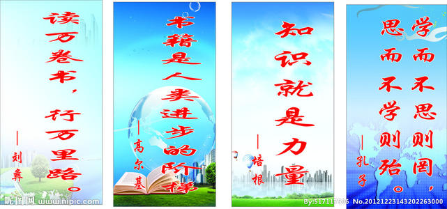 女人读著名语录