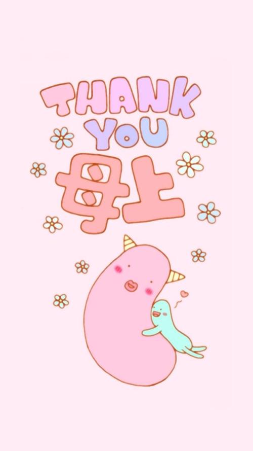 有关亲情甜蜜的句子短的 1