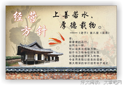 关于生死的名言