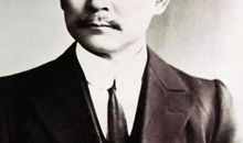 孙中山的座右铭