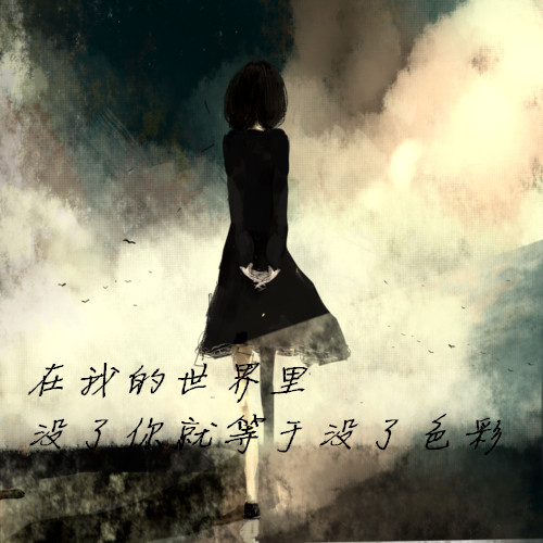 20.孤独并不被称为空虚。当你的心是空的时，那就是空虚。离开自己的人永远不会成为情人。