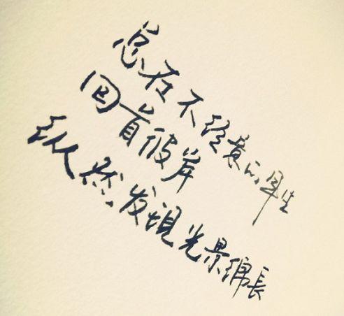 脆弱生活的句子