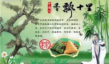 17年端午节短信