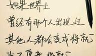 失恋唯美的句子