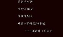 描写后悔的句子