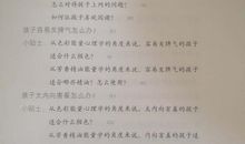 心灵脆弱的句子