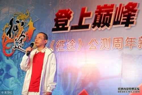 史玉柱经典语录