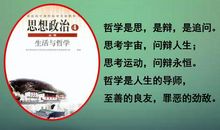 英语经典人生哲理格言