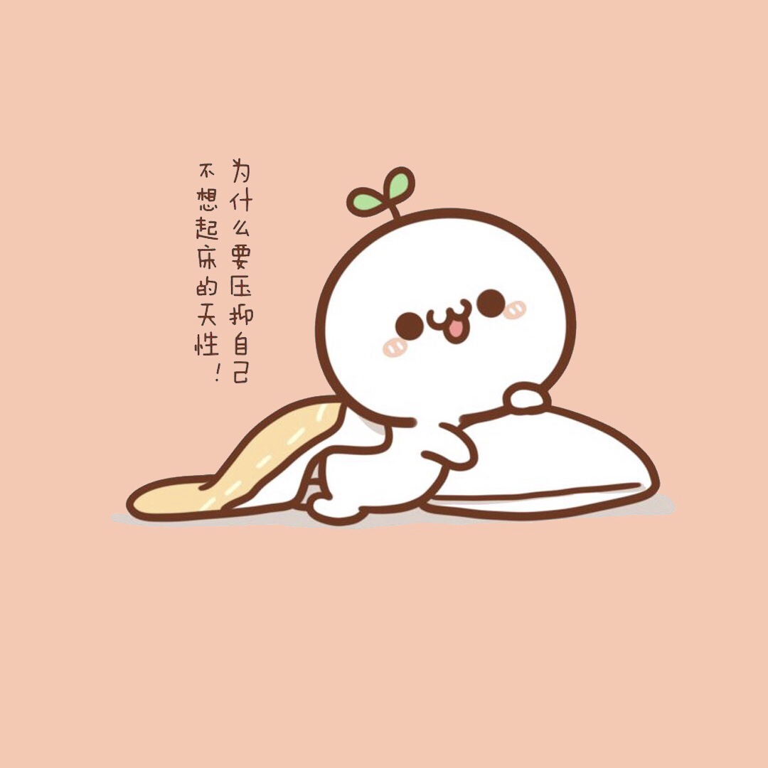 16.世界上最快乐的事情之一是,经过大量的努力,一切都逐渐变成了您想要的东西。