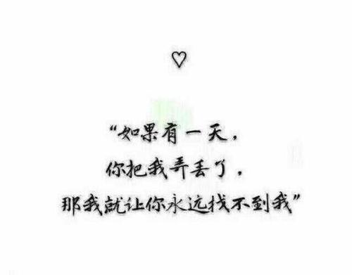 关心一个人的美丽句子