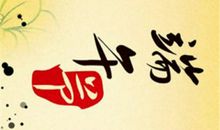 端午节给朋友的短信