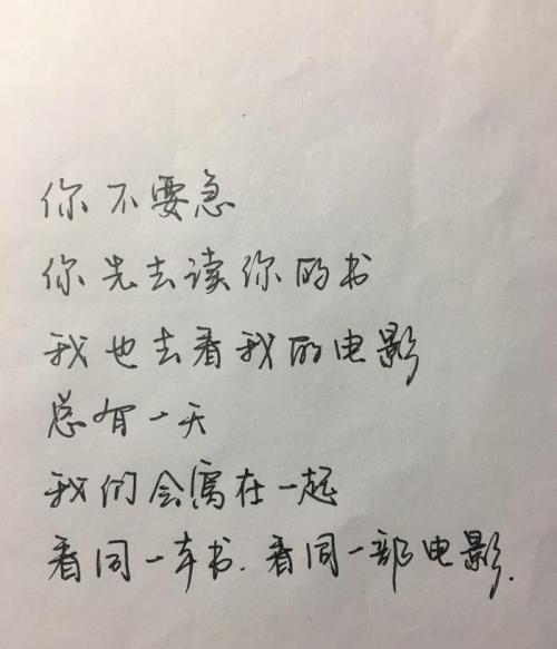 佛教爱情经典语录