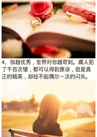 享受食物的句子