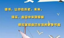 2019年最新励志的句子