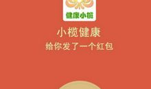 赞美发红包的人短句