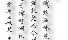 描写少年的句子