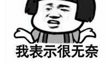 形容一个人很贱的句子