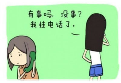 8,习惯了可以拿走的东西,尤其是当你不得不面对变化时。