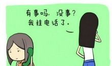 心碎的句子英语