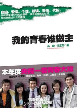 决定经典报价的青年