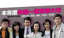 我的青春谁做主经典语录