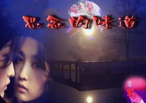 20.那个微弱的小姐,像月亮下的红莲花,在湖心浅处盛开,散发着芬芳。如果您理解了这种感觉,即使它与水隔开了一段距离?